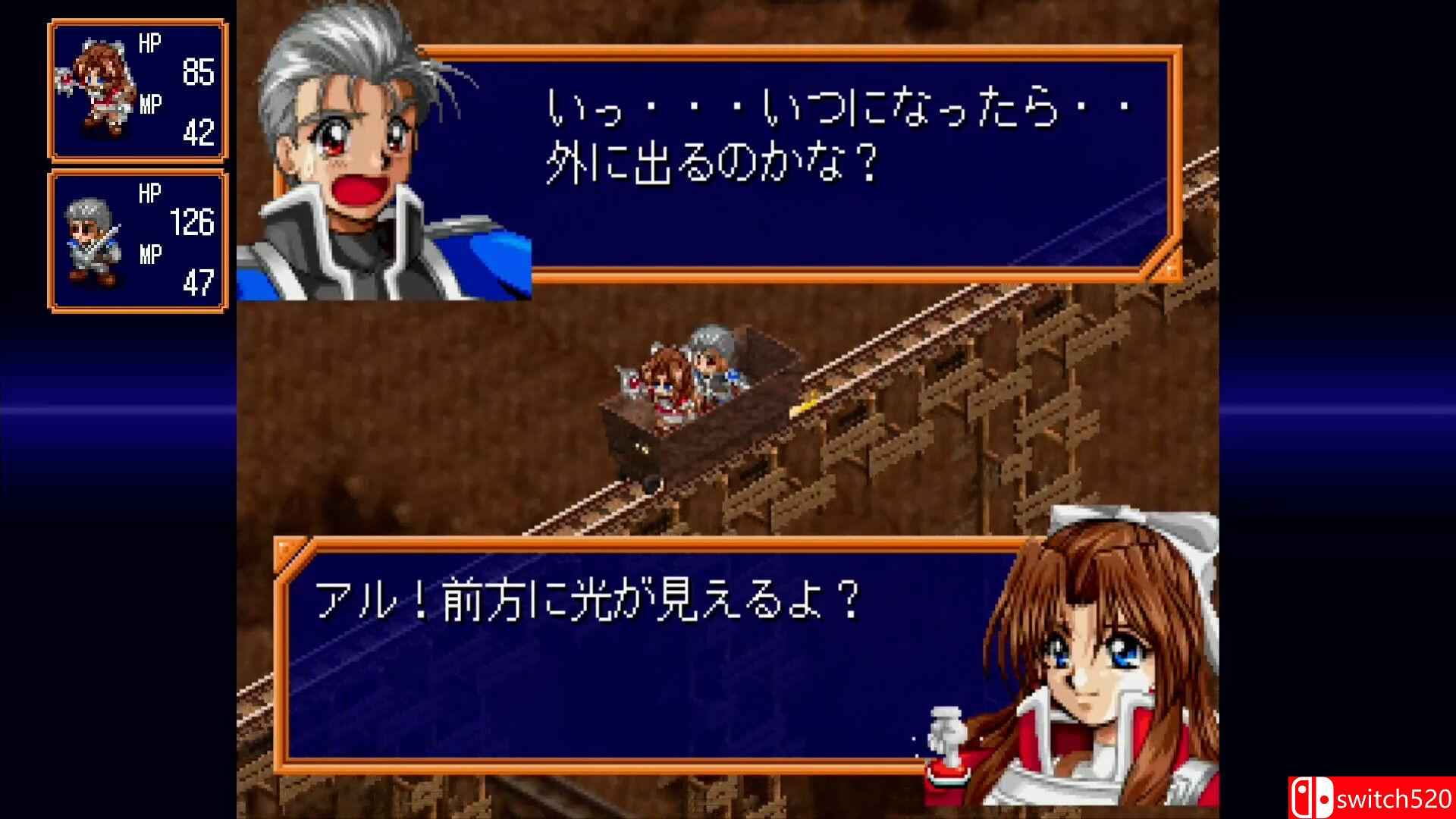 《法兰德尔传奇II：土星致敬版（FARLAND SAGA II Saturn Tribute）》B.18220151 [日语]