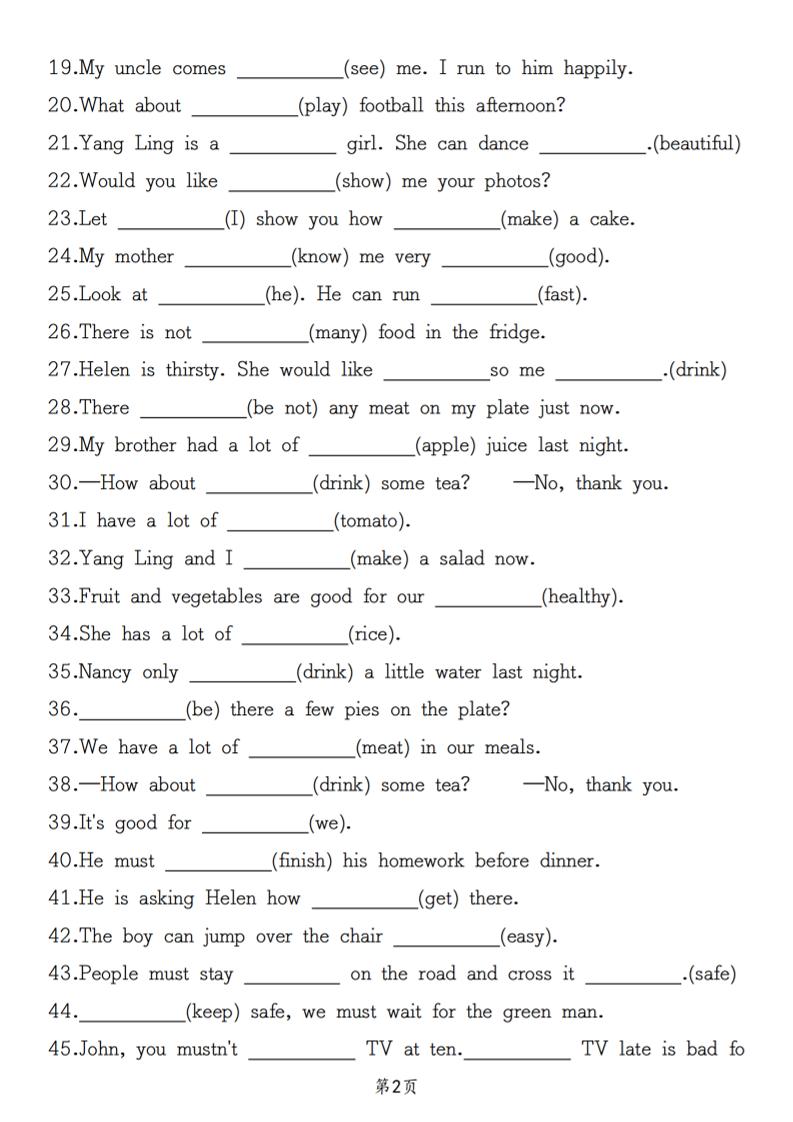 六下英语《满分专题特训一用所给词的适当形式填空100道》