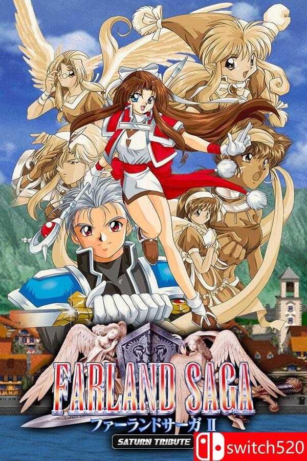 《法兰德尔传奇II：土星致敬版（FARLAND SAGA II Saturn Tribute）》B.18220151 [日语]