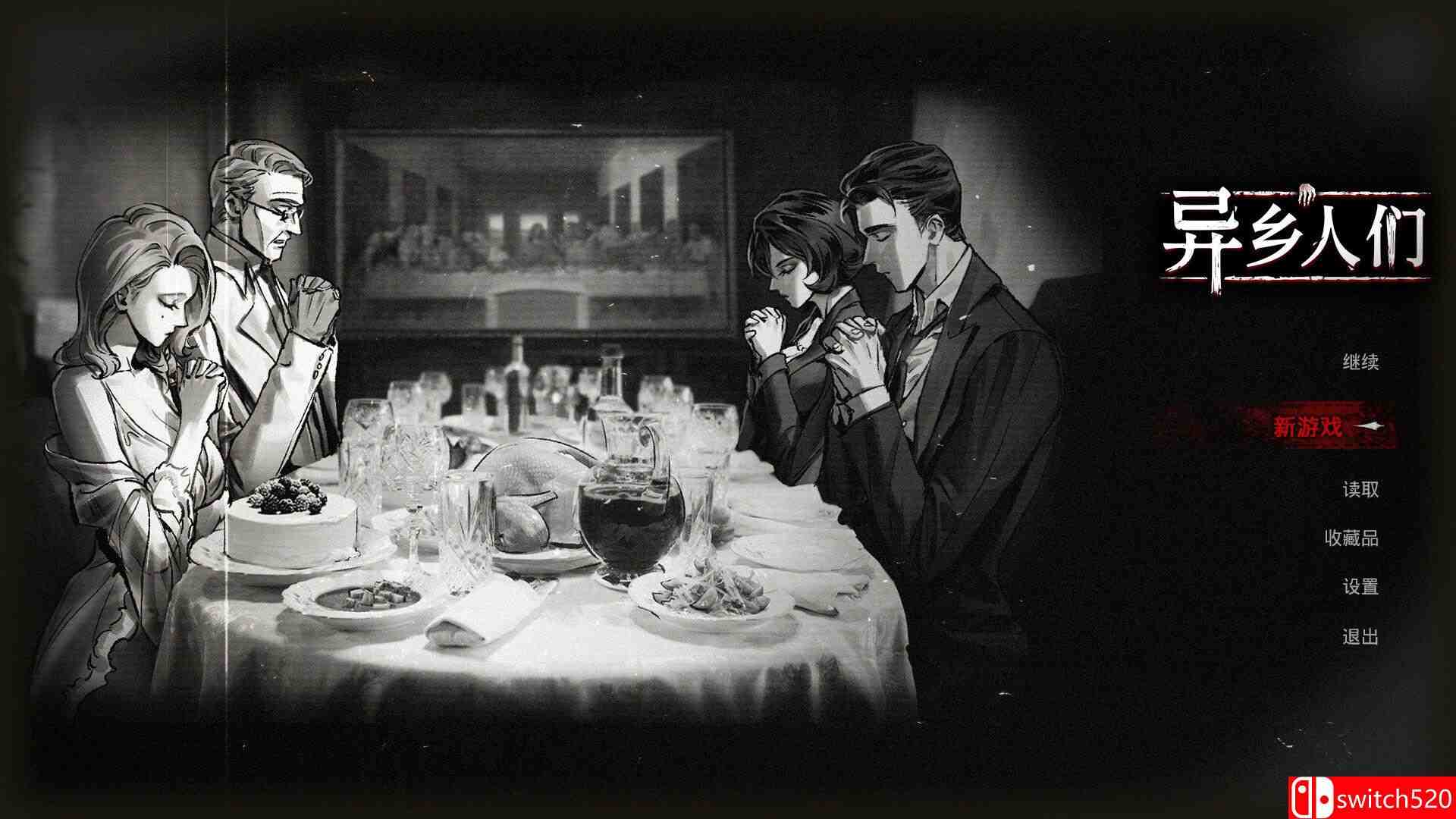 《异乡人们（ACCID英文TALLY）》官方中文 [中文/繁体/英文]