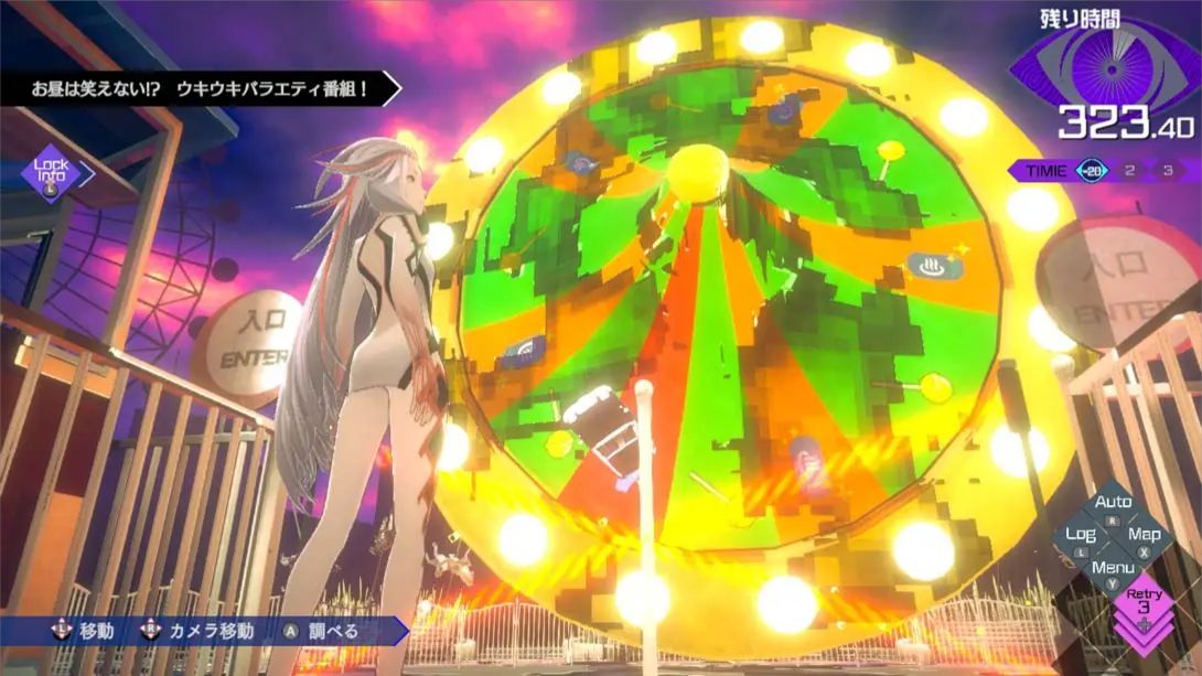 【日版】无法成眠的伊达键 – From AI:梦境档案 .No Sleep For Kaname Date – From AI: THE SOMNIUM FILES 中文