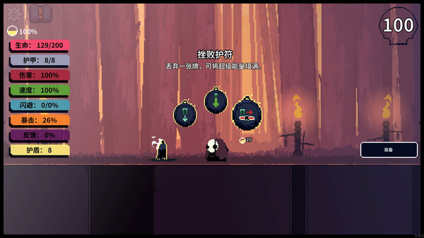 《根 Racine》switch美版中文+1.1.1补丁