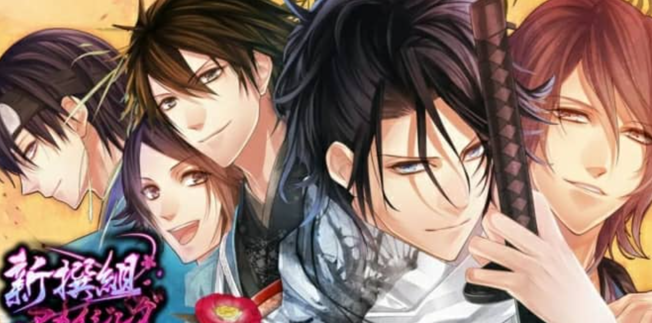 《不可思议的新撰组：英雄的爱 The Amazing Shinsengumi: Heroes in Love》Switch中文版NSP下载