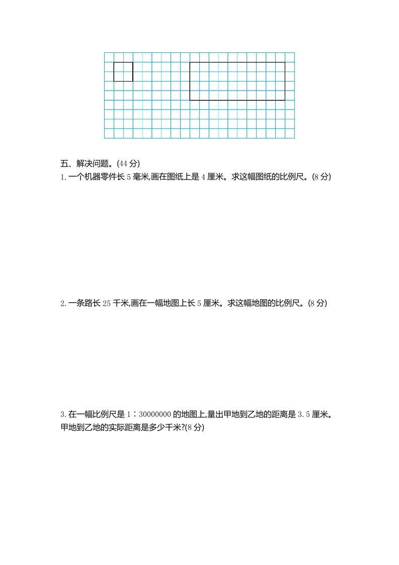五下（54制）青岛版数学第六单元检测-2