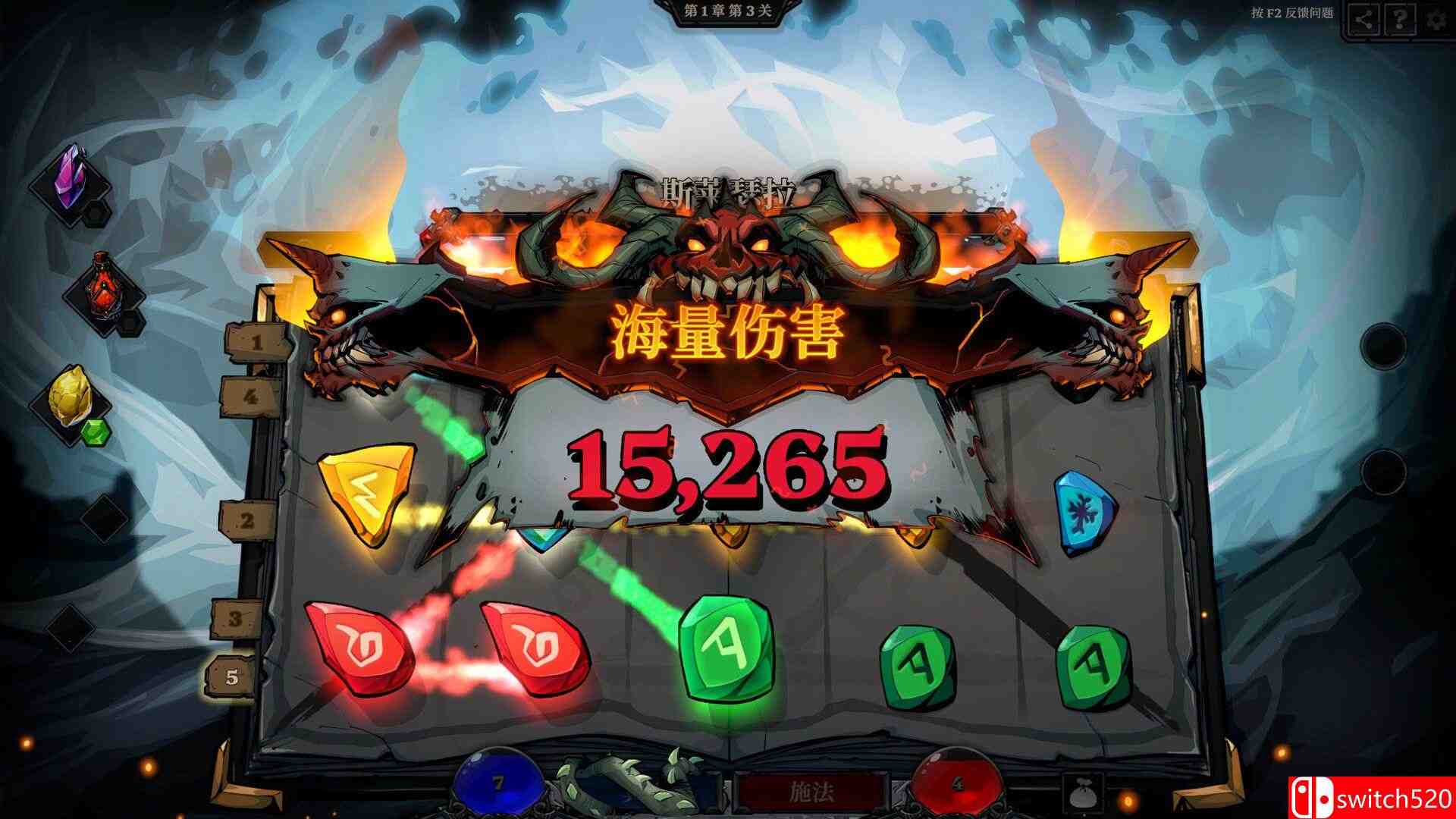 《死而符生（Runeborn）》官方中文 [中文/繁体/英文/日语]