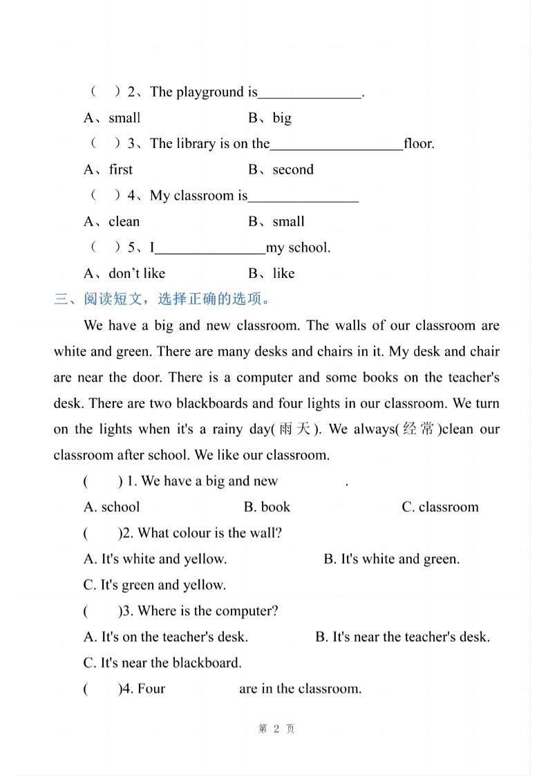 四年级下英语阅读理解专项练习《PEP版》