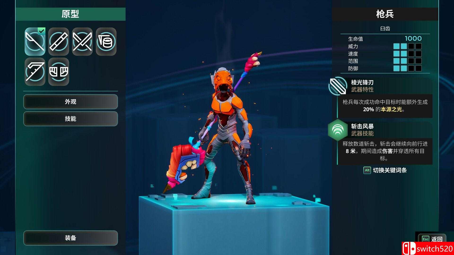 《破神者（GODBREAKERS）》官方中文 [中文/英文/日语]