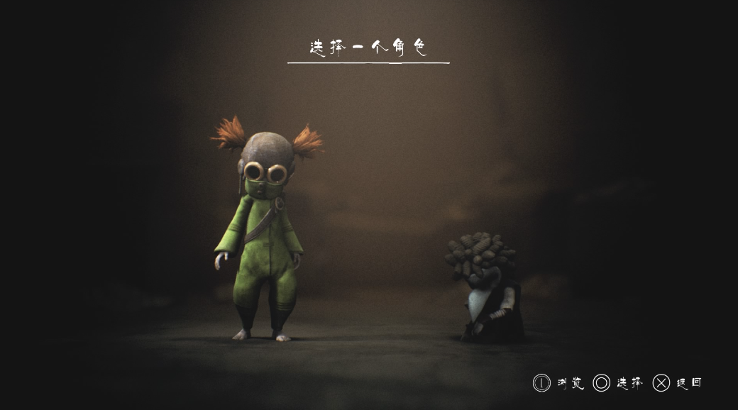 【5.05】《小小梦魇3》PS4港版豪华中文下载- 含V1.03整合版 +降级补丁+5 DLC