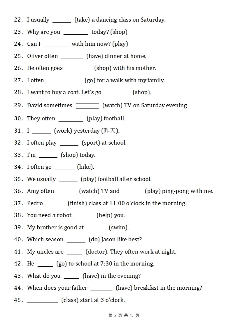 五下英语人教PEP重点语法填空专项练习