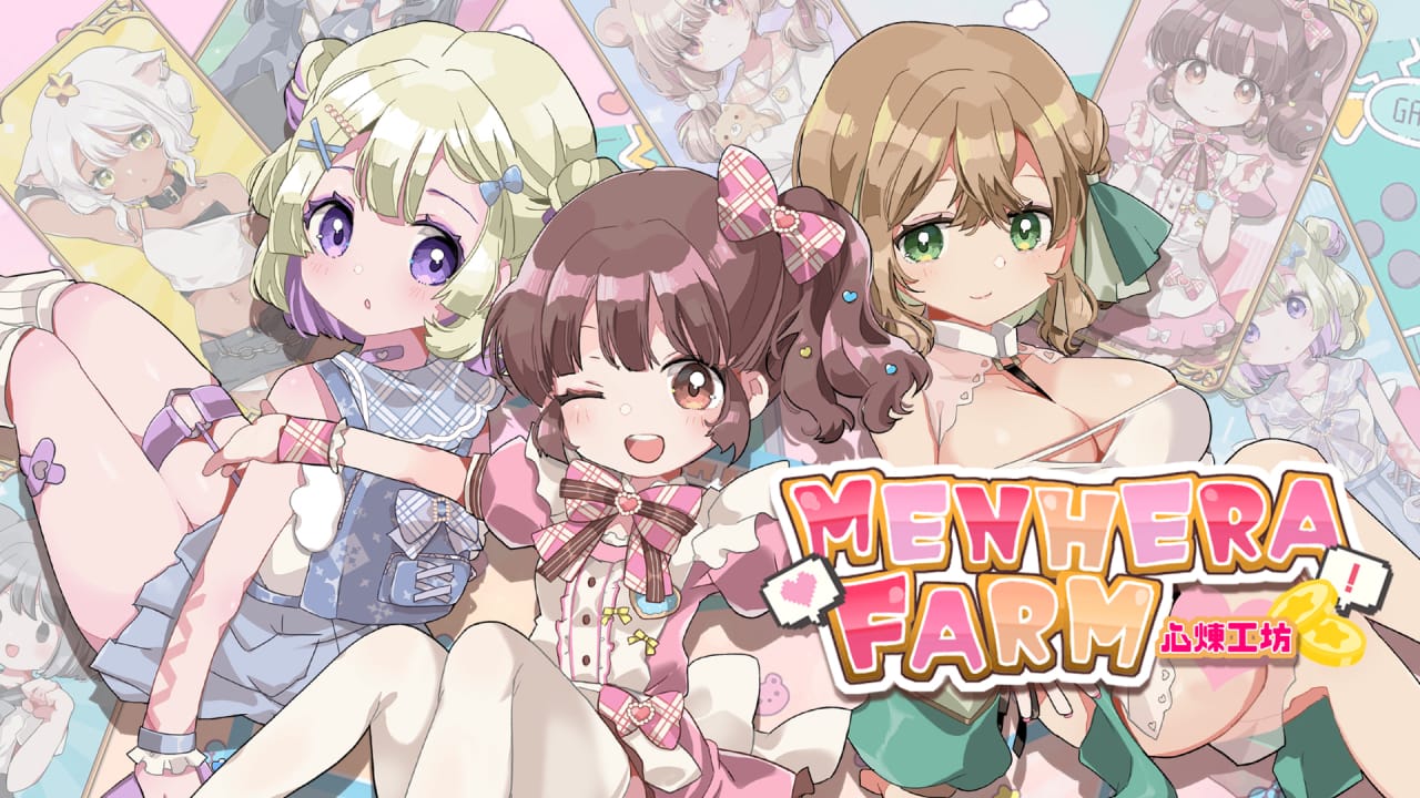 心炼工坊丨Menhera Farm