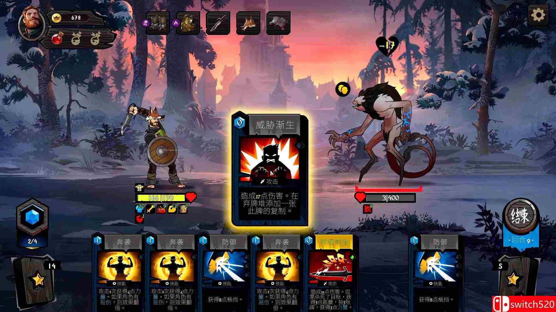 《棺盖敲响（Knock on the Coffin Lid）》官方中文 v1.3.9.0 [中文/英文/日语]