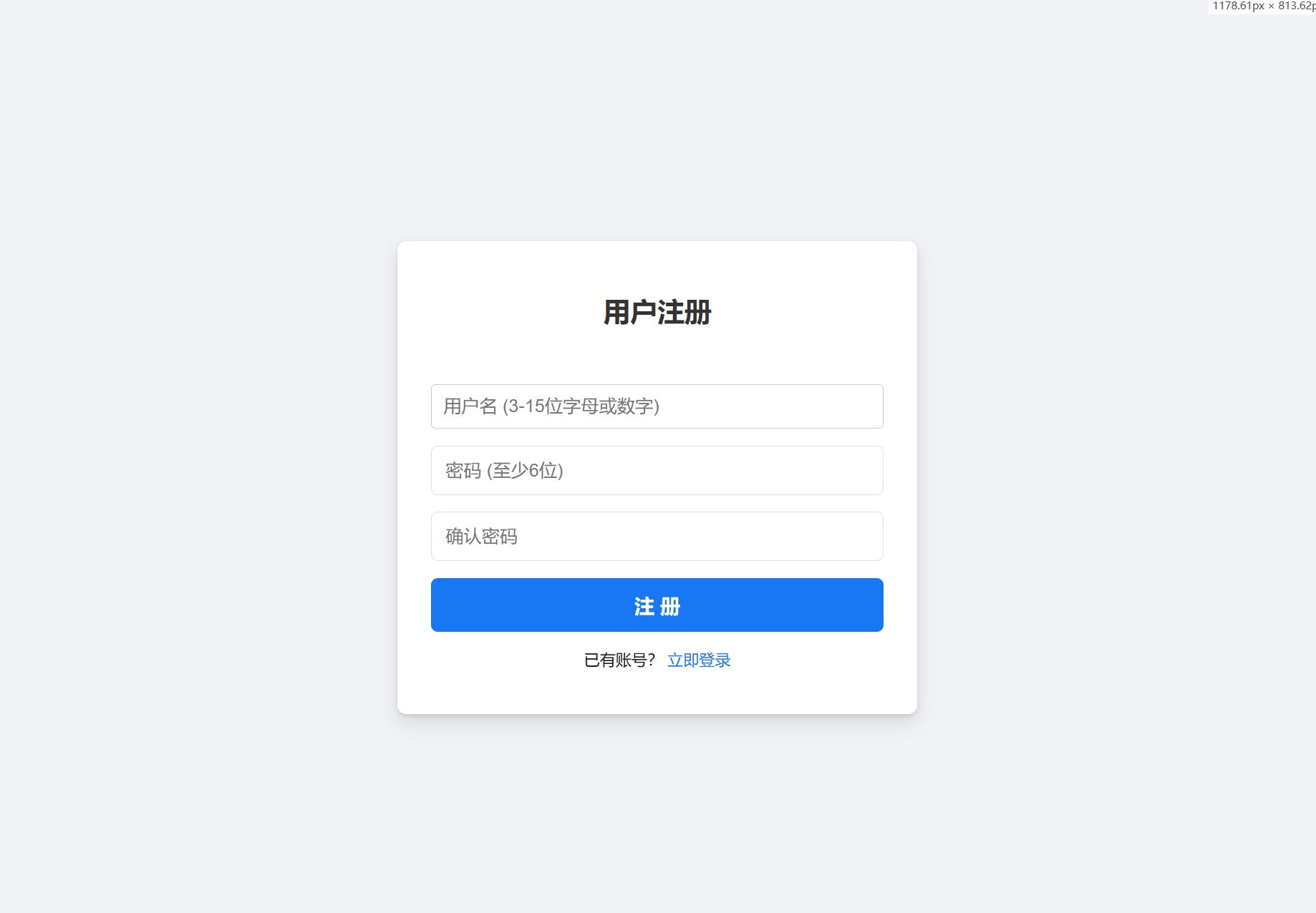 抖音很火的多弹窗系统源码 多用户版 附教程