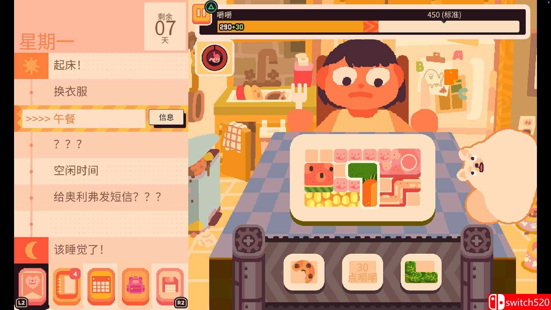 《吞噬我（Consume Me）》官方中文 [中文/繁体/英文]