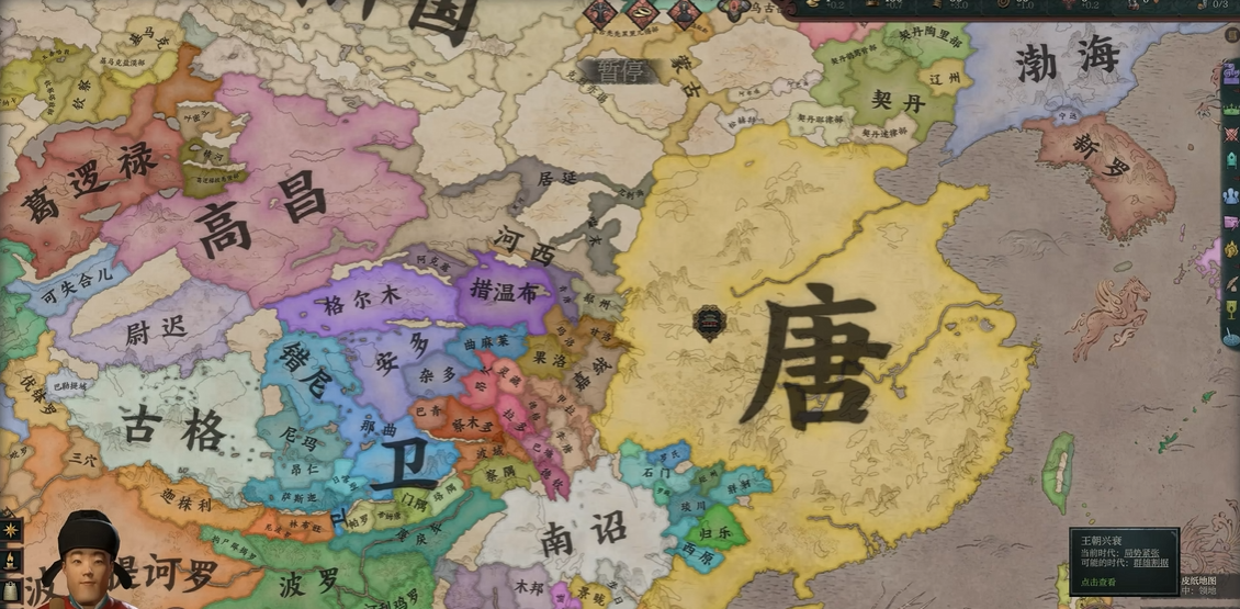 《十字军之王3/王国风云3/Crusader Kings III》PC中文下载【v1.18.0.1|集成全DLC】【含最新DLC溥天之下】