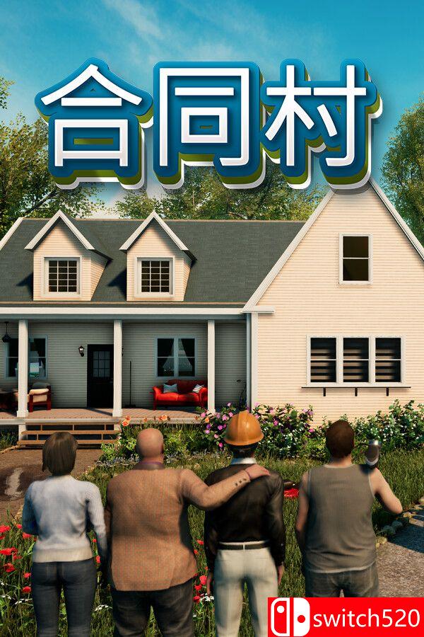 《合同村（ContractVille）》官方中文 集成中世纪家具包DLC [中文/繁体/英文/日语]