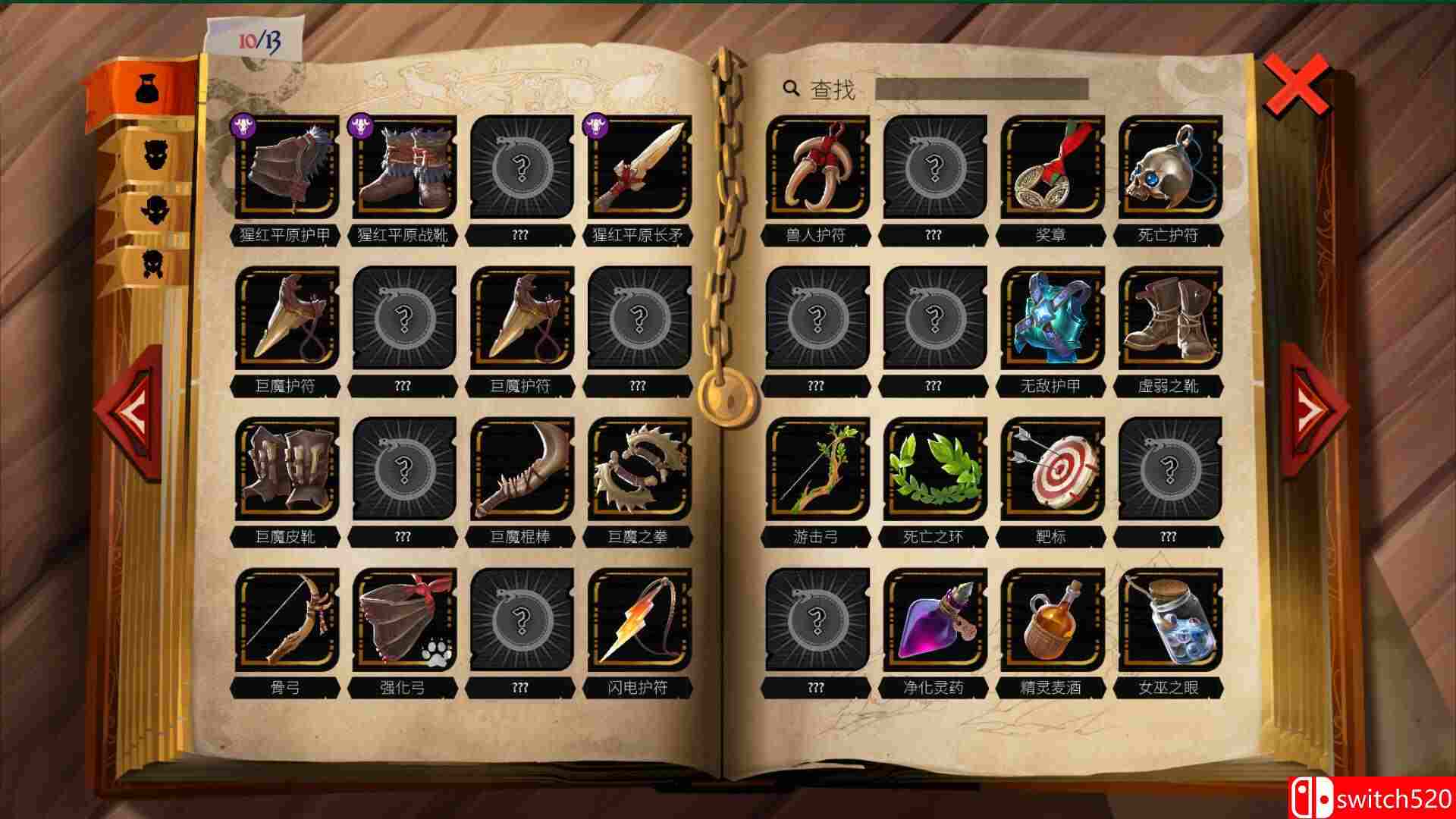 《棺盖敲响（Knock on the Coffin Lid）》官方中文 v1.3.9.0 [中文/英文/日语]