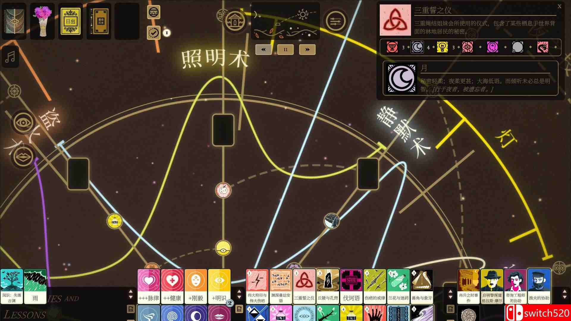 《司辰之书（BOOK OF HOURS）》官方中文 v2025.6.d.4 [中文/英文]