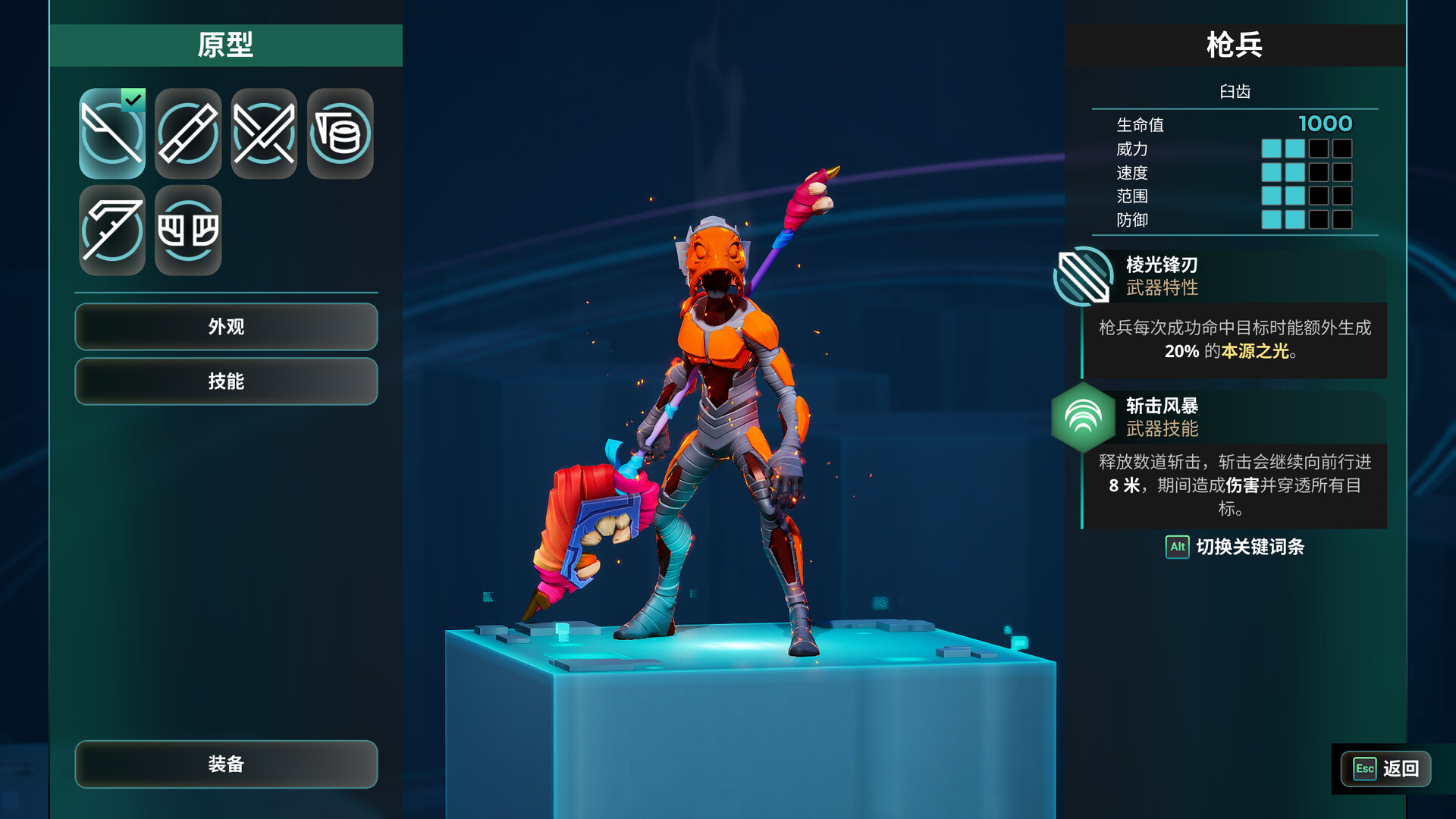 《破神者/GODBREAKERS》PC中文版下载