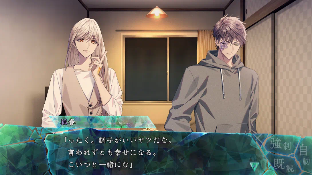 【日版】九人安息 续集 .9 R.I.P. sequel 日语