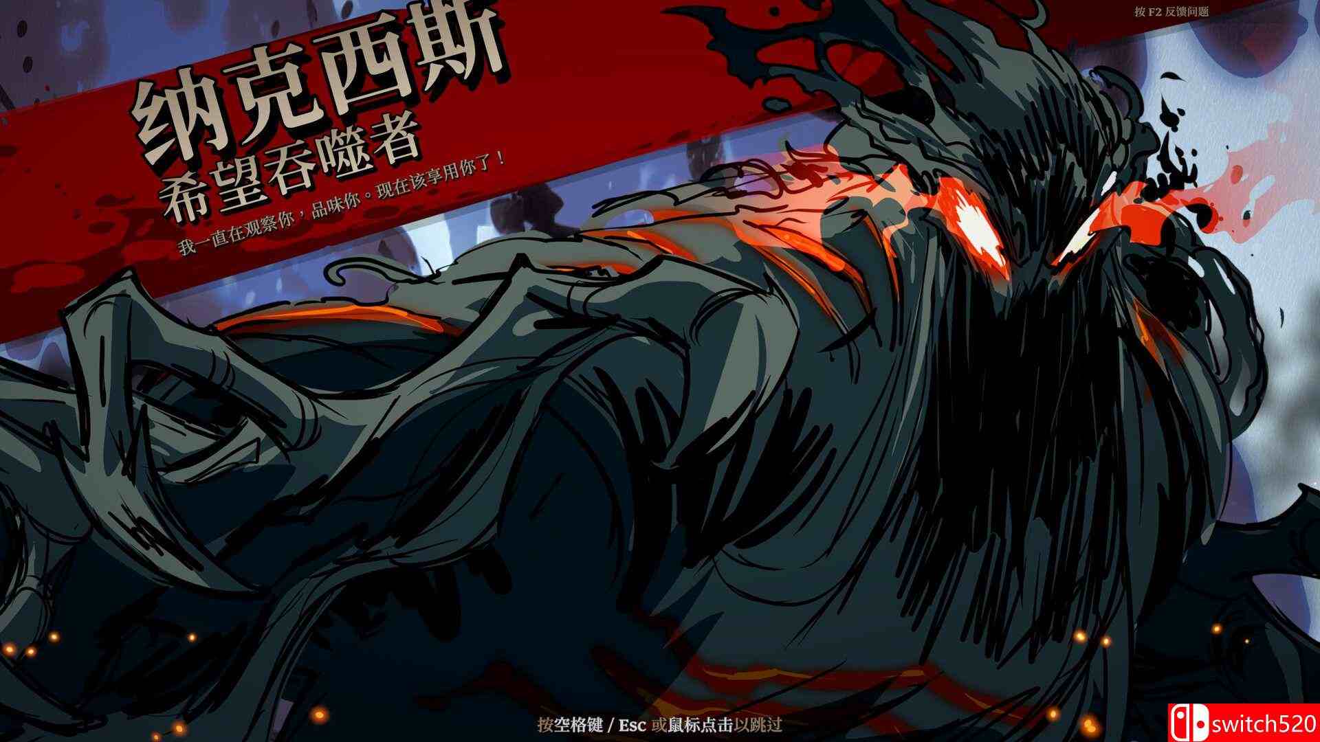 《死而符生（Runeborn）》官方中文 [中文/繁体/英文/日语]