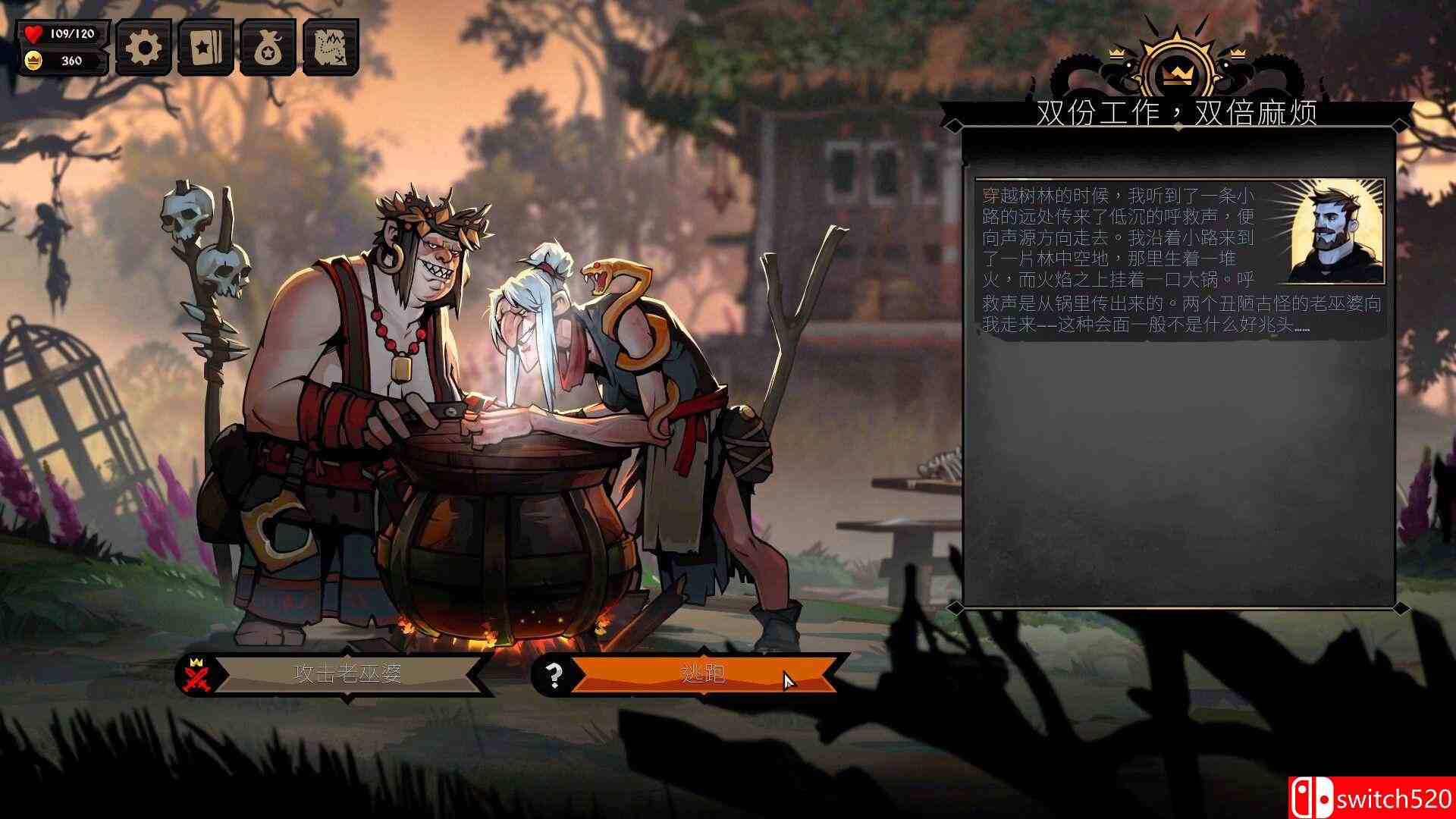 《棺盖敲响（Knock on the Coffin Lid）》官方中文 v1.3.9.0 [中文/英文/日语]