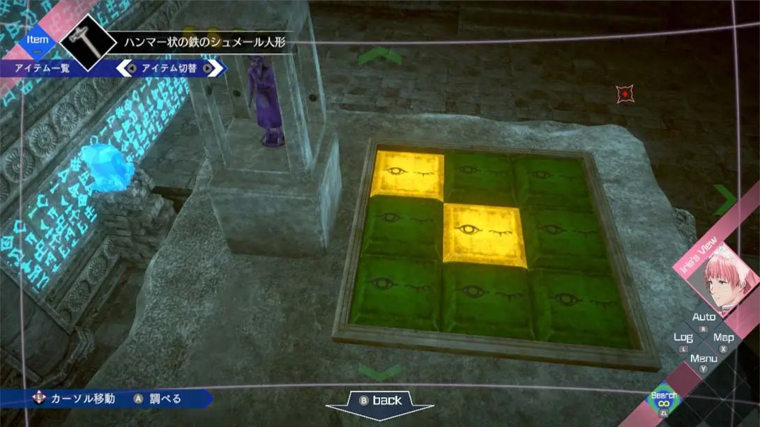 【日版】无法成眠的伊达键 – From AI:梦境档案 .No Sleep For Kaname Date – From AI: THE SOMNIUM FILES 中文