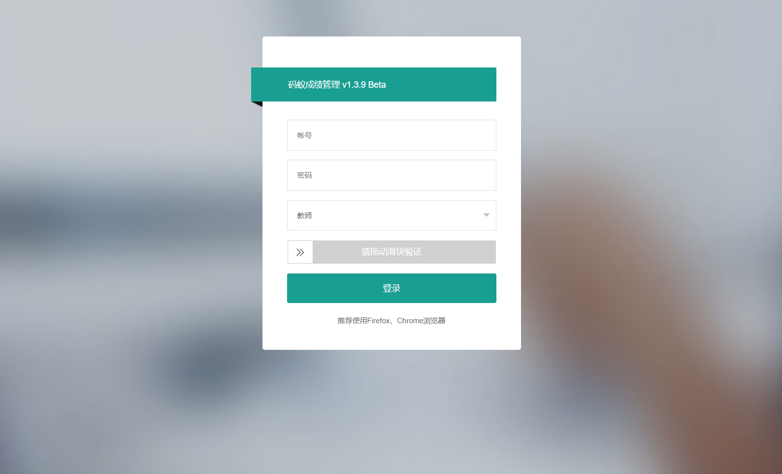 最新学生成绩管理系统源码 Thinkphp6框架
