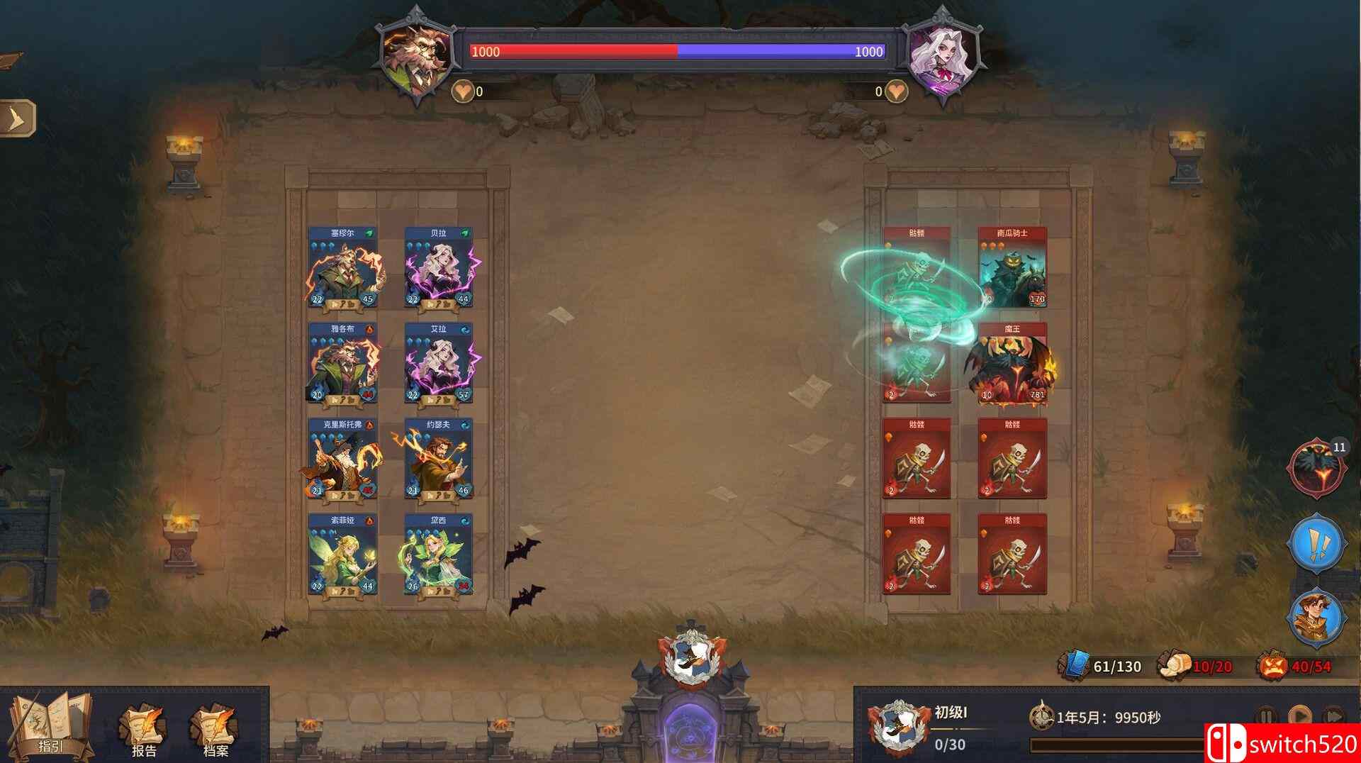 《巫师与学徒（Arcana Academy）》官方中文 [中文/繁体/英文/日语]