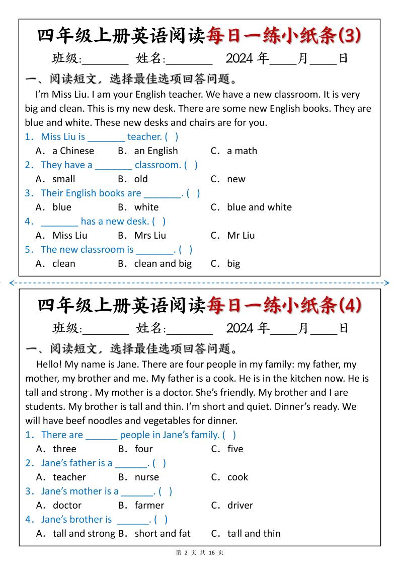 四上英语阅读每日一练小纸条