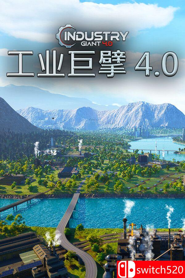 《工业巨擘 4.0（Industry Giant 4.0）》官方中文 [中文/英文/日语]