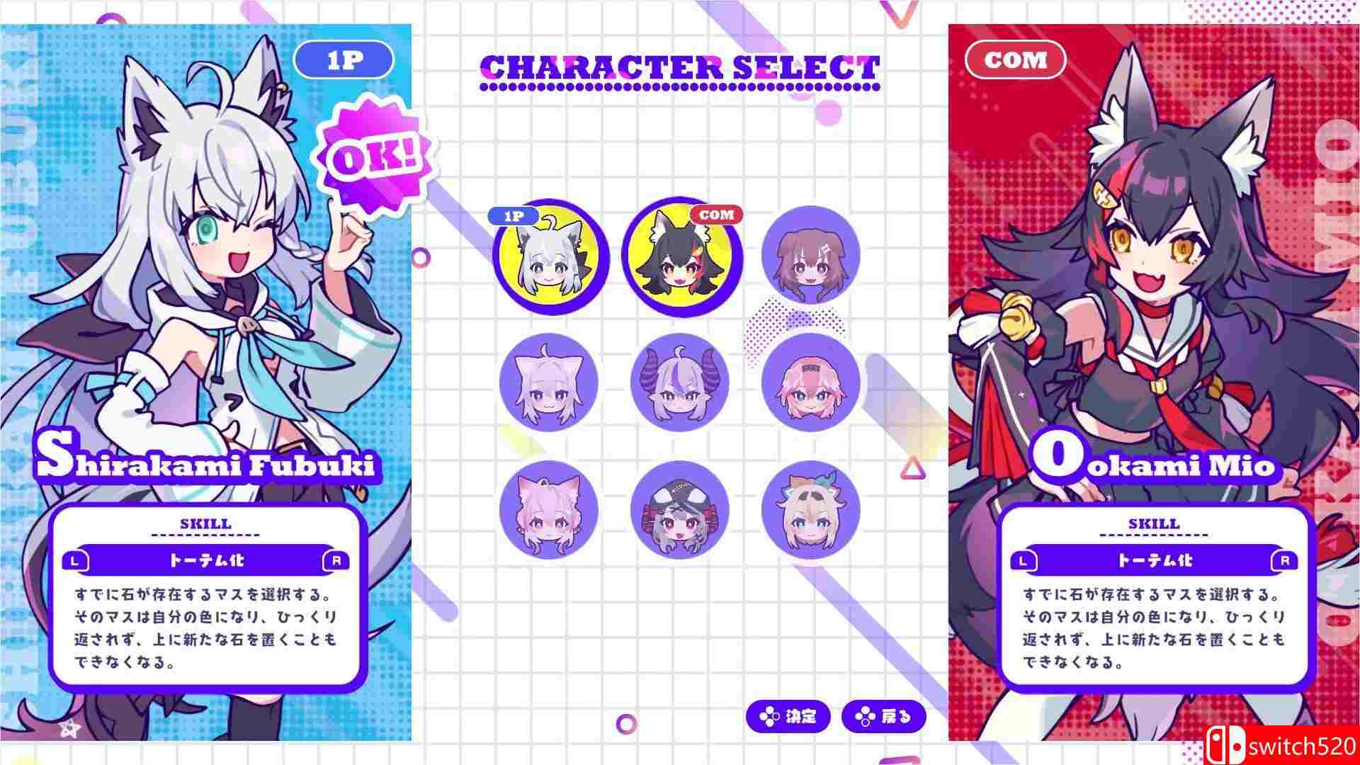 《holo黑白棋（holoReversi）》v1.0.6 [英文/日语]