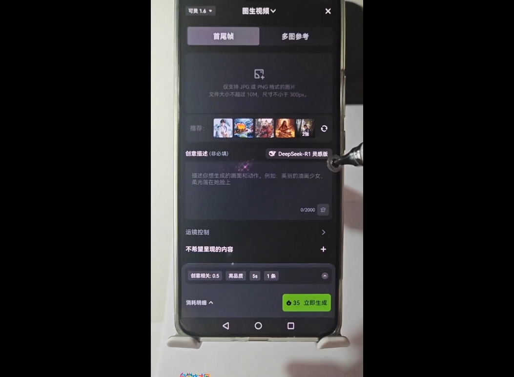 高姐·AI+运营玩转抖音