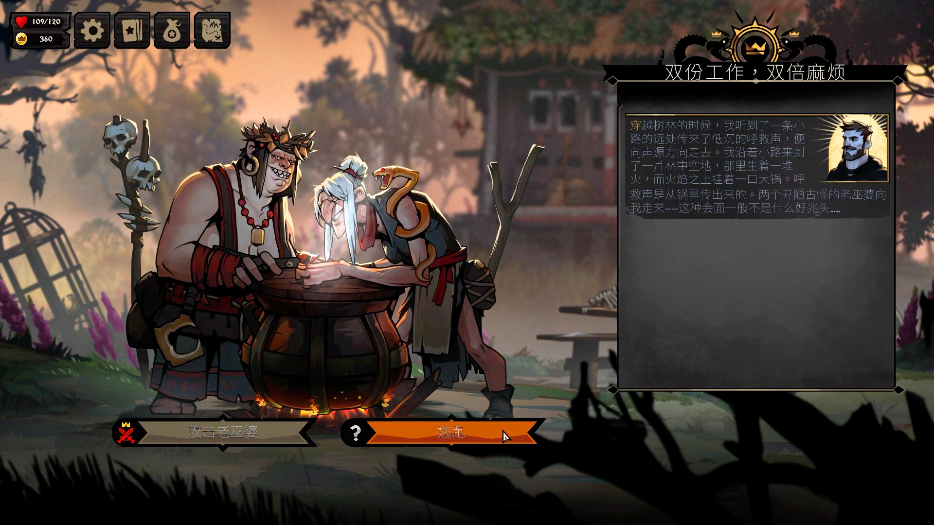 《敲棺盖/Knock on the Coffin Lid》PC中文版下载-含v1.3.20.0