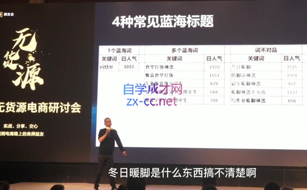 狮友会【千万级电商卖家社群】(更新7月杭州)