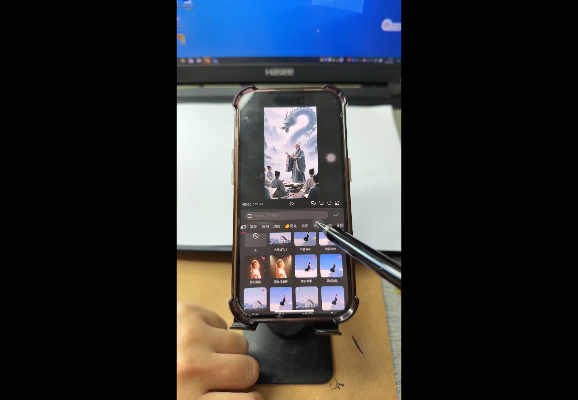 视频号、快手、抖音全平台剪辑+数字人直播实战课(更新9月)