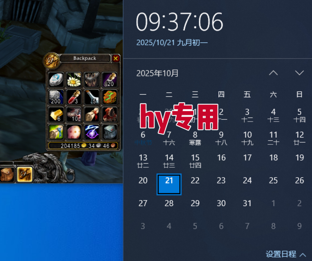 25年底搞钱回家过年，自动游戏挂机掘金，日入千元！