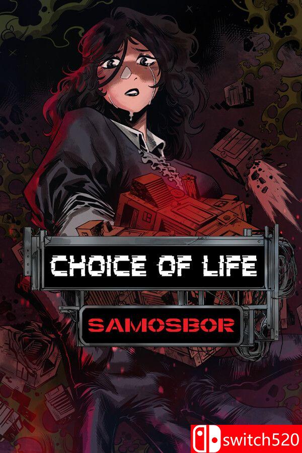 《人生抉择：萨莫斯博尔（Choice of Life: Samosbor）》Build 21269692 [英文]