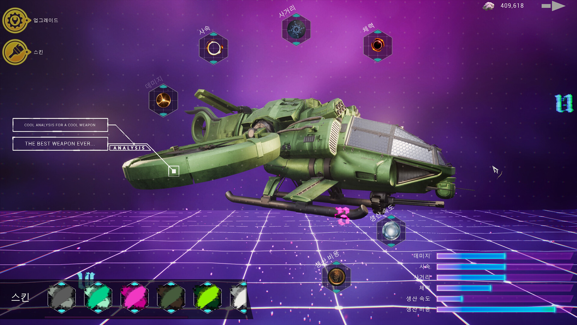 《果壳机动：钛垣防线/ShellMobile: Titan Rampart》PC中文版下载-含Build.21374392