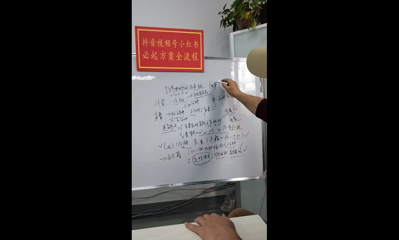 李哥·无人直播带货全链防封实战课