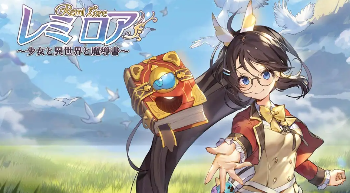 《少女与异世界与魔导书》Switch日版中文NSP下载 – 含1.0.2补丁