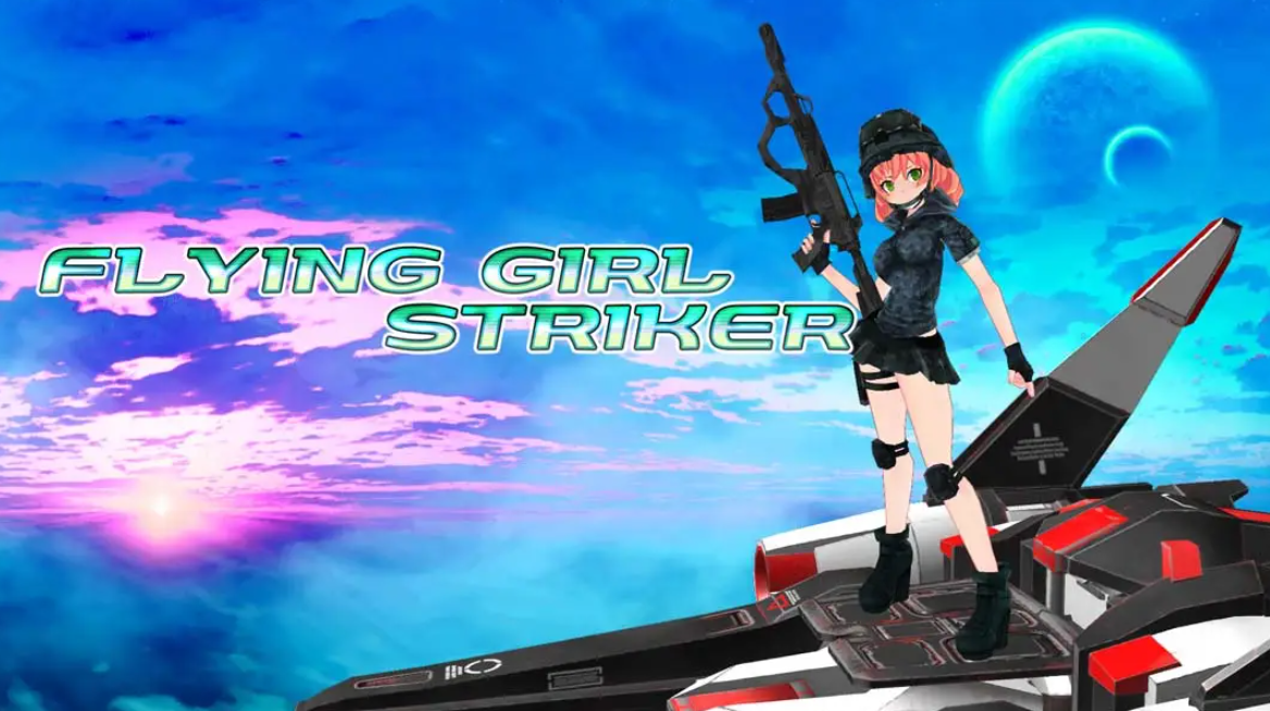 《飞女前锋》Switch中文版NSP下载