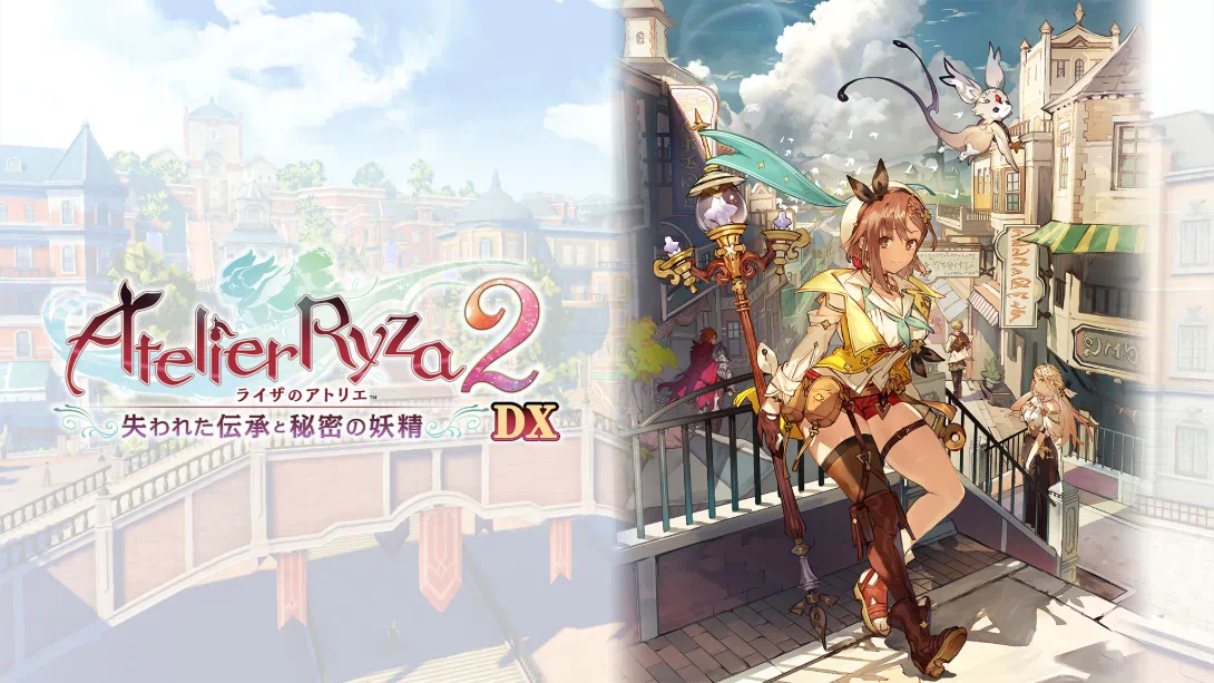 【日版】莱莎的炼金工房2 ～失落传说与秘密妖精～ DX .Atelier Ryza 2 Lost Legends &amp; the Secret Fairy DX 中文