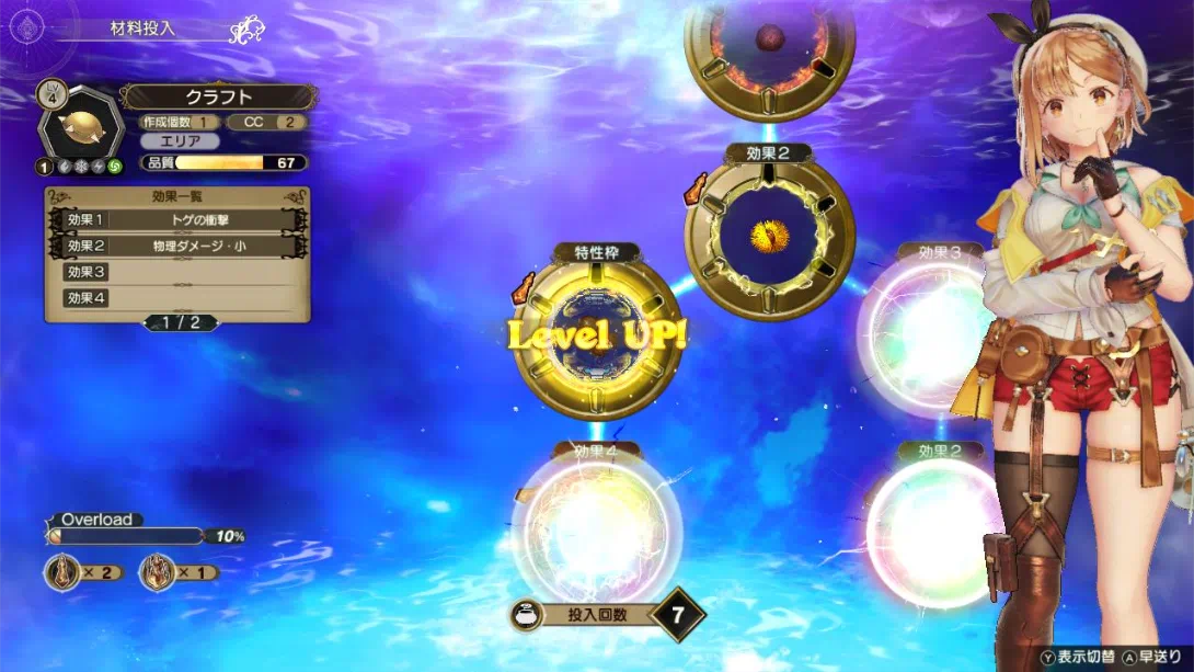 【日版】莱莎的炼金工房2 ～失落传说与秘密妖精～ DX .Atelier Ryza 2 Lost Legends &amp; the Secret Fairy DX 中文