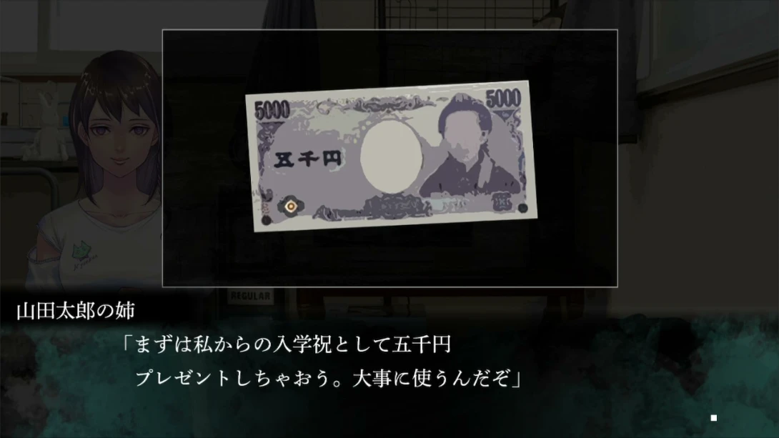 【日版】鸣神学园 灵怪记 日语