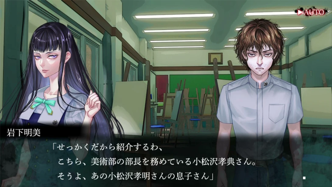 【日版】鸣神学园 灵怪记 日语