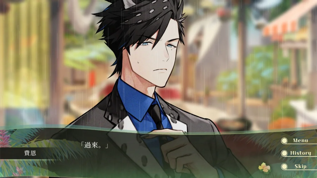 【港版】甜蜜共鸣 .Honey Vibes 中文