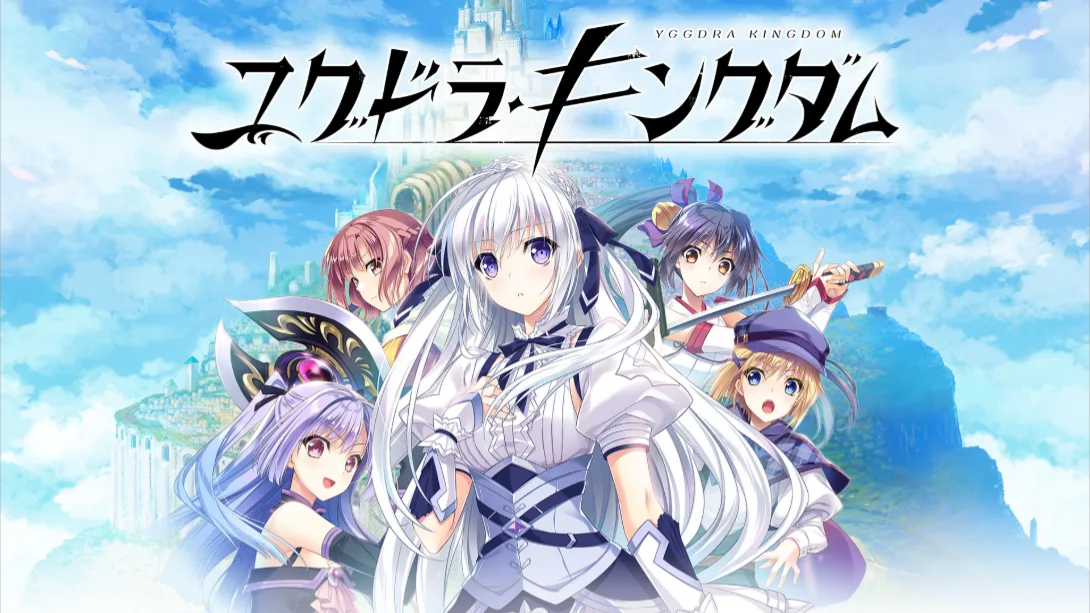 【日版】Yggdra Kingdom 日语