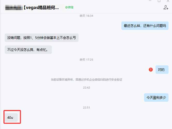【黄金期货AI搬砖】AI操盘手技术Vegas交易技术+聪明软件， 黄金期货日赚50-1000U， 长期稳定