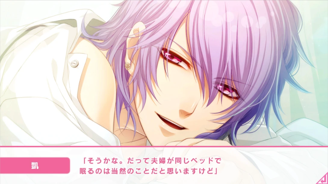 玻璃心公主 .Glass Heart Princess 日语