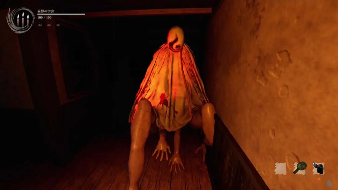 【日版】影之回廊2 雨之四葩 .Shadow Corridor 2 中文